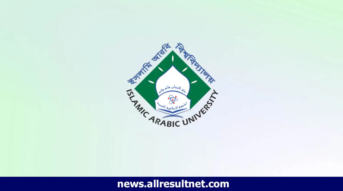 Kamil Result 2026