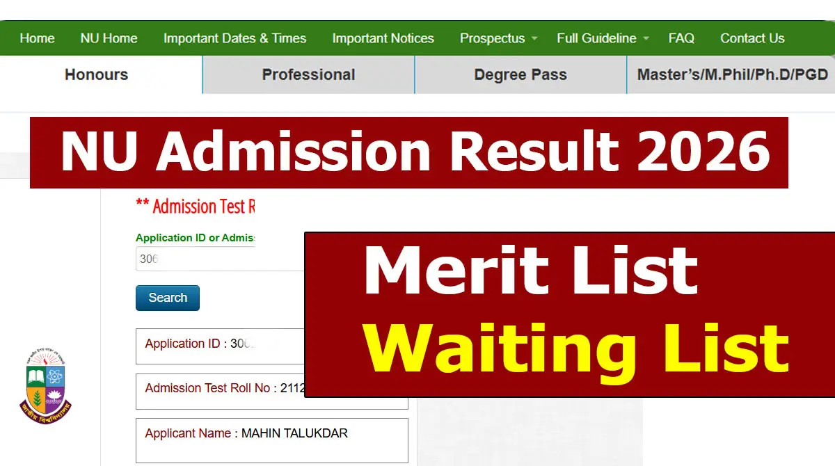 NU Admission Result 2026
