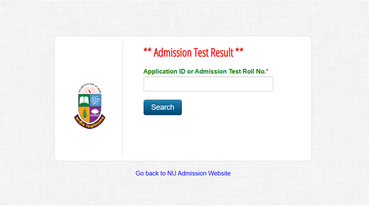NU Admission Result By SMS