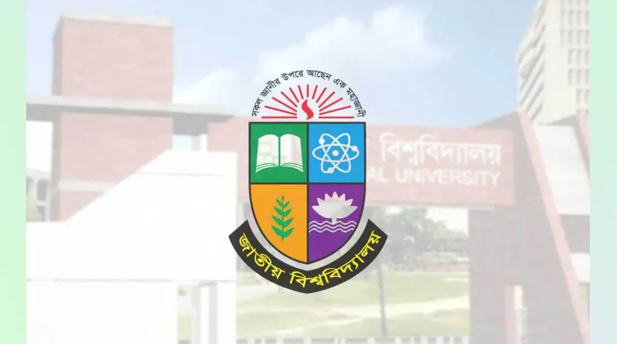 National University Sets A Minus Limit