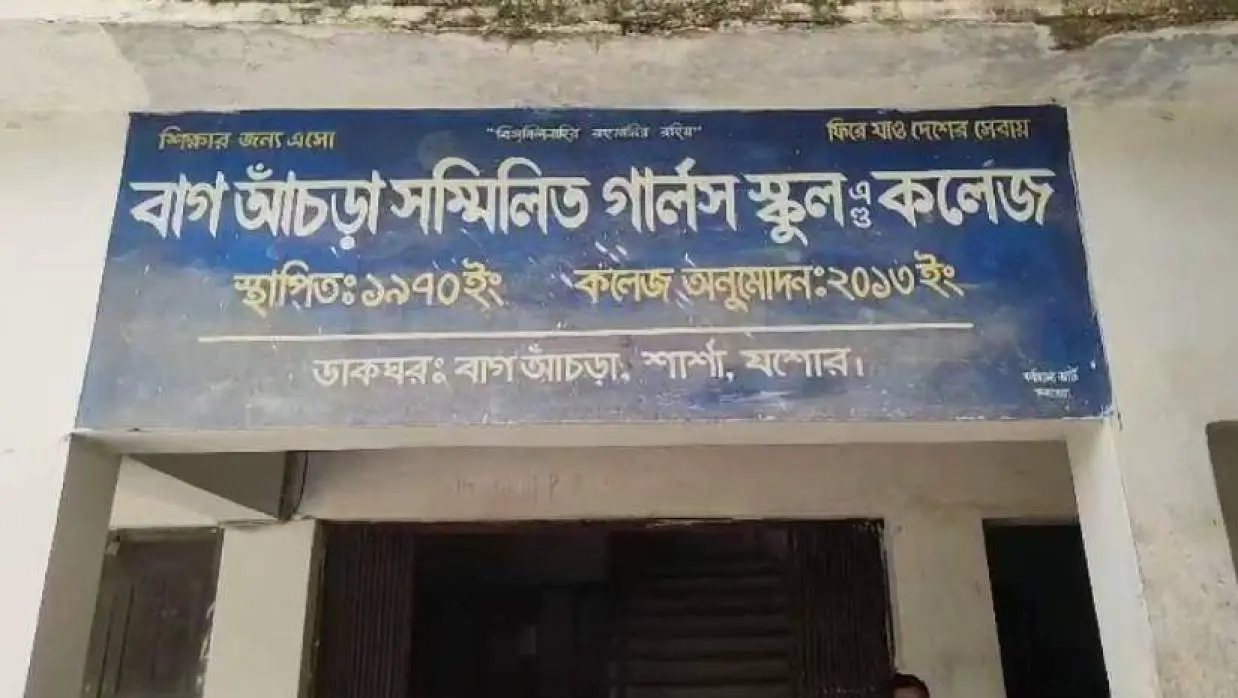 SSC Exam 2026 News English Exam