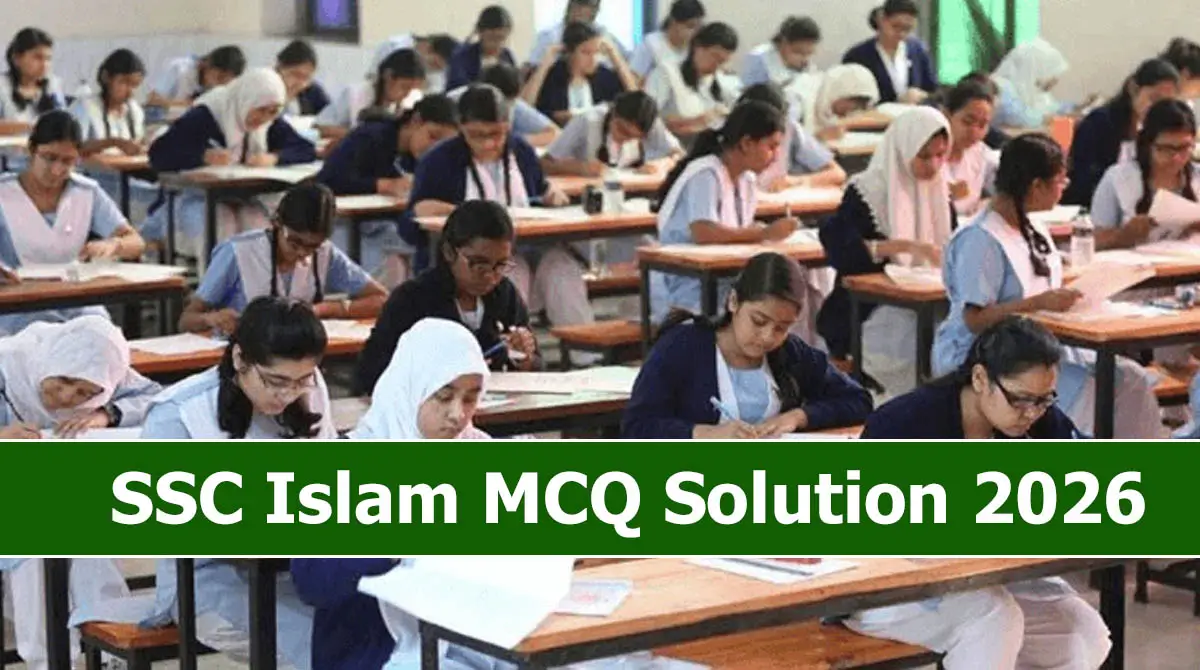 SSC Islam MCQ Solution 2026