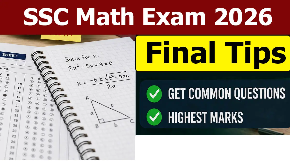 SSC Math Exam 2026 Common Question