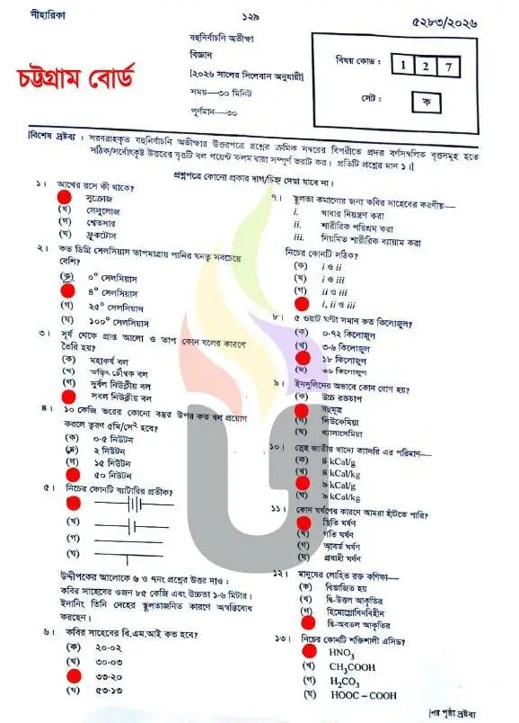 SSC Science CTG Board Solution 2026