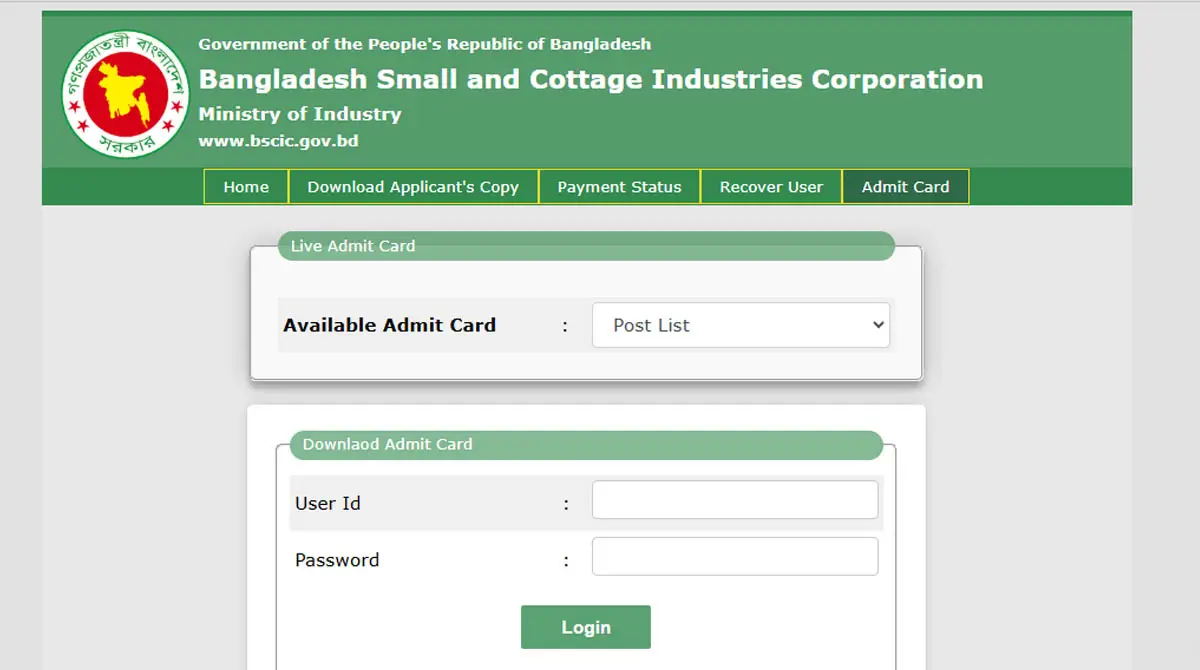 BSCIC Admit Card 2026