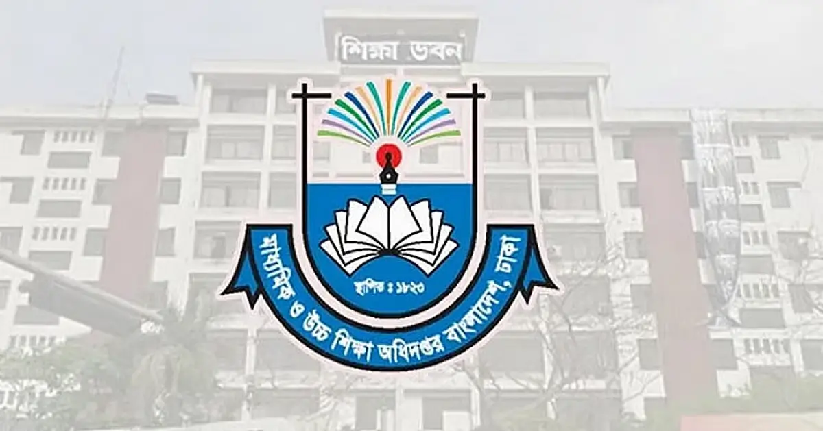 DSHE to Start Teacher Transfer