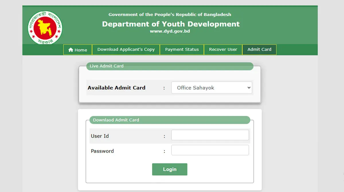 DYD Admit Card 2026