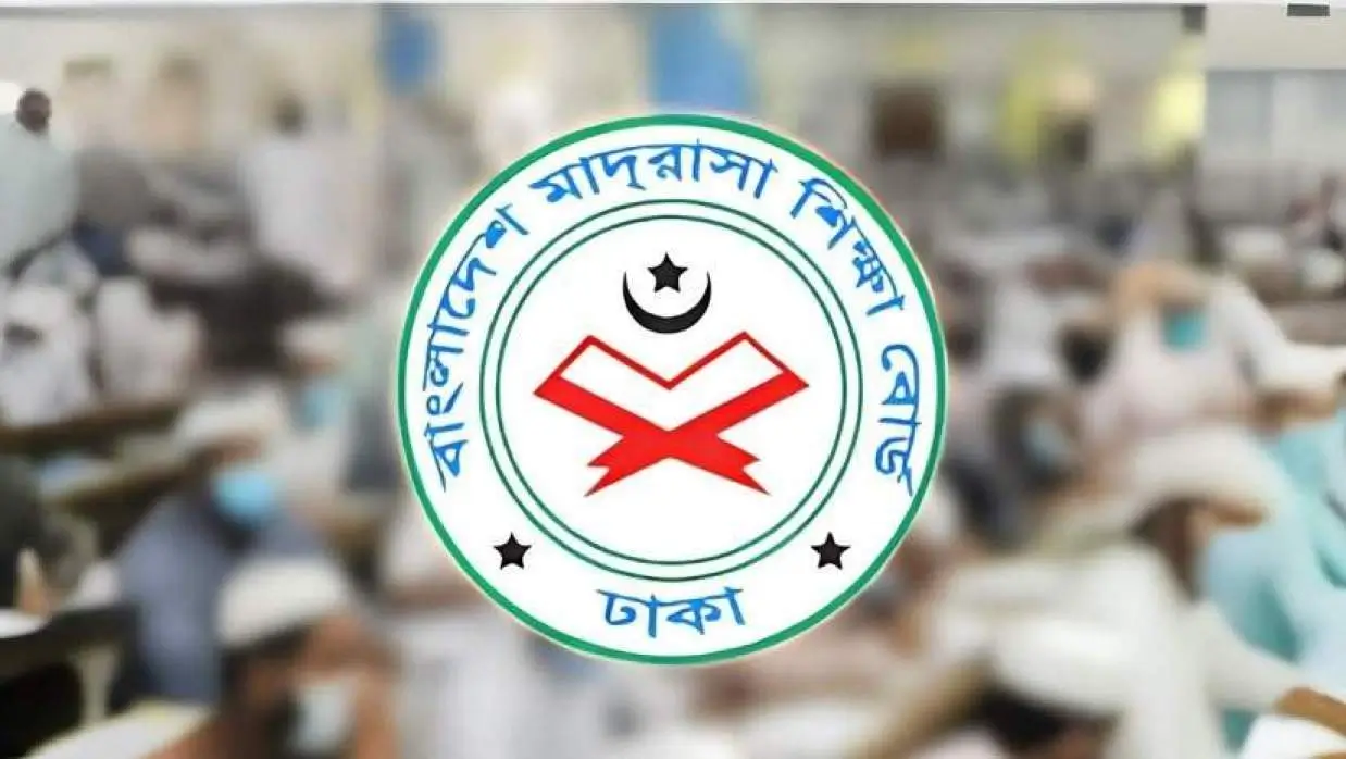 Dakhil Class Nine Registration 2026