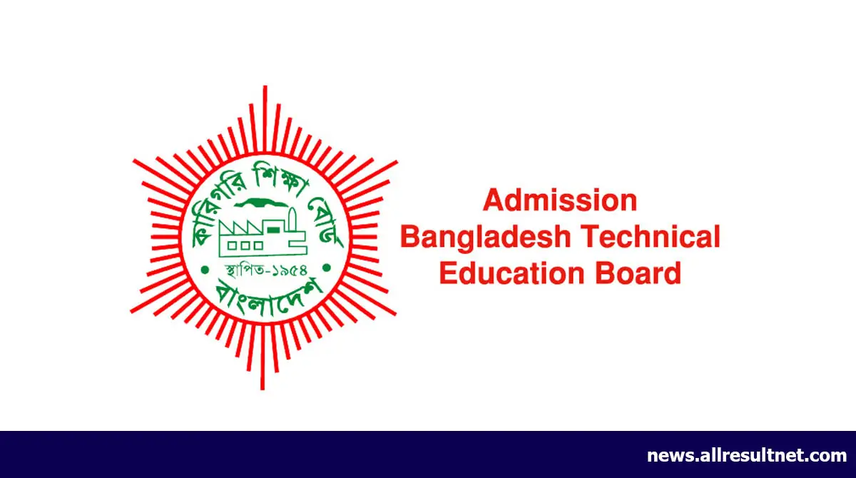 HSC BMT Admit Card 2026 Announced
